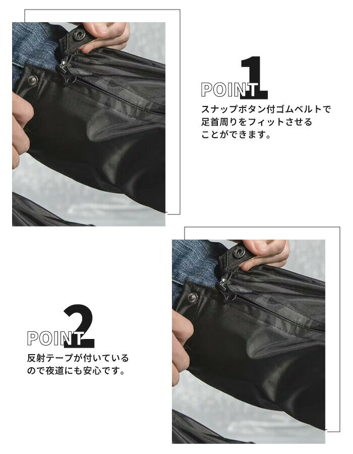 ファインド 楽天市場店の【ポイント 10 倍】バイク用ブーツカバー レインシューズカバー シューズカバー バイク用 靴カバー レイン ブーツ カバー レインブーツ 防水 泥除け 雨除け レインカバー ツーリング バイク 自転車 雨具 雨 雪 泥 滑り止め 安全 通勤 通学 ラ｜アングル3
