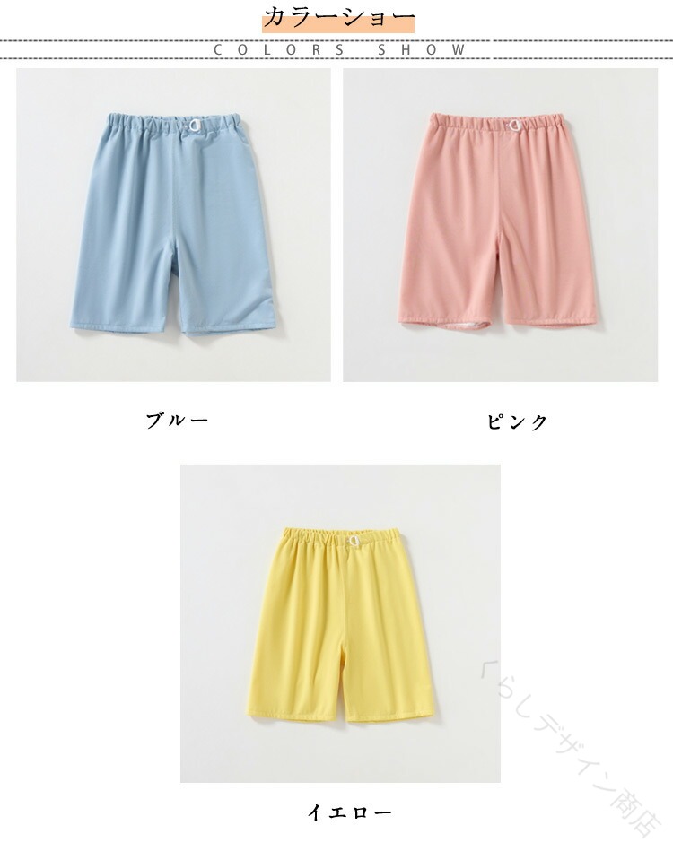 【ポイント 10 倍】トレーニングパンツ おねしょ 男の子 女の子 ウェスト調整可能 ...