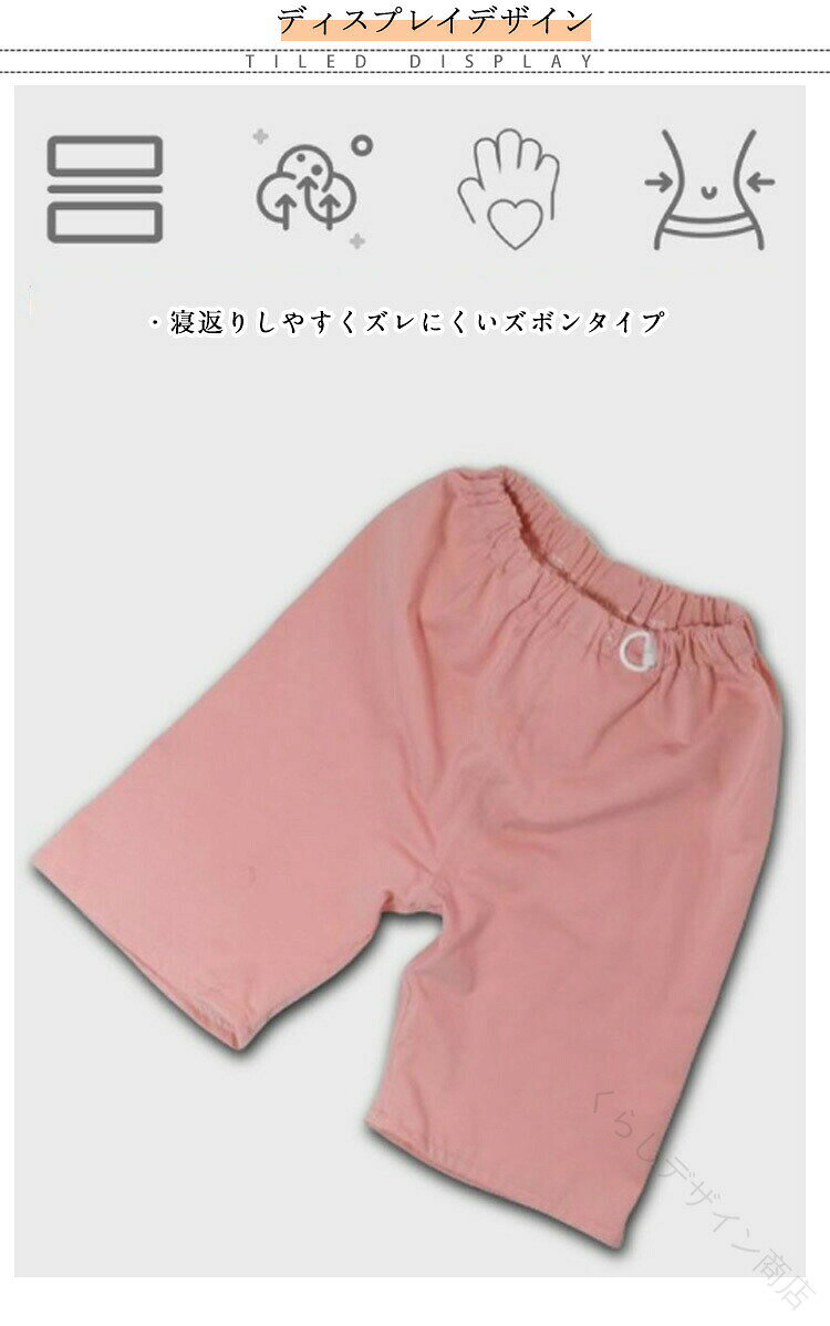 【ポイント 10 倍】トレーニングパンツ おねしょ 男の子 女の子 ウェスト調整可能 ...