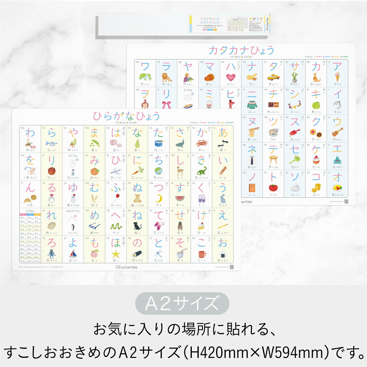 ���󥷥��Ƥν񤭽�ؽ��ݥ�����2�祻�åȡڤҤ餬�ʡå������ʡ� �ɿ塦A2���Ѵ� �ΰ� �ؽ��ݥ����� ����ƥꥢ ����������ɽ �Ҥ餬�� �ݥ����� ������� �񤭽� ���ե� ���� ���� ����Ϥ