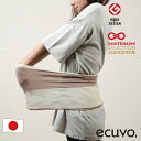 【2点以上15%OFFクーポン】オーガニックコットン×天然染料 エクボ ecuvo, 腹巻 腹巻き レディース オーガニックコットン 日本製 メンズ 夏用 おし...
