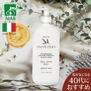 【2点以上15%OFFクーポン】【単品】イタリア製 スカルプ & モイスチャー コンディショナー オーガニック認証 ノンシリコン ダメージヘア 潤い ツヤ 枝毛...