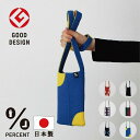 percent パーセント サコッシュ ポシェット レディース メンズ 収納 小物入れ おしゃれ かわいい 軽い 軽量 コンパクト 折りたたみ 日本製 外出 シ...