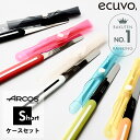 【★ケースセット】【正規品】 アルコスナイフ アルコス ARCOS アルコステーブルナイフ ナイフ 10cm ペティナイフ ブレッドナイフ バターナイフ ステー...