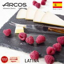 【正規品】 ARCOS アルコス latina チーズ バター ナイフスペイン製 キッチン ギザ刃 波刃 クッキング アウトドア ナイフ 食洗機対応 万能ナイフ...