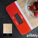 【新商品】【正規品】フランス pebbly 竹 スケール 天然素材 風袋引き キッチンスケール デジタル スケール はかり最大 5kg 計量器 最小0 おしゃれ コンパクト 計量 キッチン 電子秤 クッキングスケール 秤 計り 5g 表示 誕生日 プレゼント ギフト お買い物マラソン