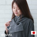 【2点以上15%OFFクーポン】リサイクルウール × リサイクルポリエステル レディース メンズ ecuvo エクボ ショートマフラー あったかグッズ ネックウ...