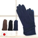 【2点以上15%OFFクーポン】 手袋 メンズ カシミヤ100%ジャージー手袋 スマホ対応 ビジネス メンズ手袋 スマートフォン対応 スマホグローブ 暖かい 防...
