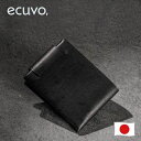 【2点以上15%OFFクーポン】 ecuvo, 本革 アマリロ 二つ折り メンズ レディース ヌメ革 日本製 超軽量 財布 薄くて 軽い 薄い 高級 ブランド 二つ折り財布 高級な本革 さいふ サイフ クリスマスプレゼント 男性 誕生日 女性 彼氏 旦那