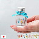 【2点以上15%OFFクーポン】 【正規品】【日本製】 ハーバリウム お花 可愛い おしゃれ 女性 造花 花 ギフト 雑貨 女友達 彼女 祖母 お祝い 結婚祝い 結婚記念日 妻 退職祝い 50代 60代 70代 80代 誕生日 プレゼント ホワイトデー