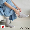 【2点以上15%OFFクーポン】オーガニックコットン×天然染料 エクボ ecuvo, 先丸ソックス レディース オーガニックコットン 靴下 春物 アウター 春夏...