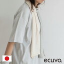 【2点以上15%OFFクーポン】オーガニックコットン ストール 綿 100 エクボ ecuvo, スカーフ ライトスカーフ 小さめ レディース 薄手 ストール ...