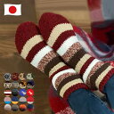 【2点以上15%OFFクーポン】てぶくろ屋さんが作った モコモコ先丸デザインソックス シングル ショートタイプ 全8柄 レディース 日本製 靴下 冬 ソックス 暖かい あったか もこもこ ルームソックス 防寒 靴下 誕生日 プレゼント しもやけ 冷え性