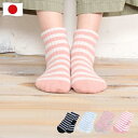 【2点以上15%OFFクーポン】コットンプレミア糸(消臭・保湿)使用「冷え取り先丸ソックス ショートタイプ」ボーダー柄 日本製 保湿 靴下 シルクプロテイン配合 春夏 冷え性 プレゼント ギフト 実用的 レディース 厚手 ルームソックス 冷房対策