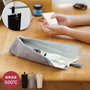【新発売記念お試し30%offクーポン】 ヘアアイロンケース 耐熱 ヘアアイロンポーチ 旅行 持ち運び ヘアアイロンホルダー トラベル シンプル 吊り下げ 熱い...