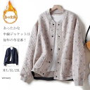 キルティングコート ジャケット キルティング 秋 ショートコート レディース 冬 ノーカラージャケット アウター 長袖 トップス ショート丈 コート 軽い 暖かい