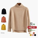 春秋冬 ニット レディース セーター ショート丈 無地 ゆるシルエット 合わせやすい 婦人 コート アウター 羽織り 通勤 お呼ばれ