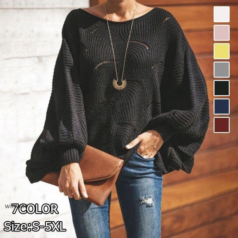 ニットセーター レディース ニットソー 長袖 ゆったり ドルマンスリーブ 体型カバー 着やすい カジュア..