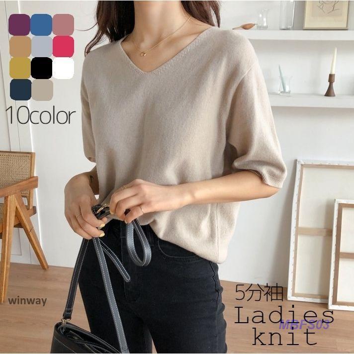 ニット 5分袖 半袖 レディース 女性 トップス Vネック シンプル 無地 単色 上品 オフィス OL 通勤 カジ..