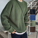 ニット セーター メンズ クルーネック カットソー トップス 秋冬 長袖 ルームウェア 暖かい 防寒 インナー 秋 秋服 冬 冬服 お兄系 シンプル(4)