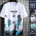 【スーパーSALE/激安】 Tシャツ メンズ シャツ 半袖 半袖Tシャツ トップス シンプル 大きいサイズ カジュアル ひんやり ゆったり おしゃれ ストリート系 同窓会 スーパーセール