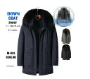 ダウンコートメンズ ダウン90% コート ダウン ファーフード ロングコート ダウンジャケット ブルゾン 大きいサイズ 4XL 5XL 春冬服