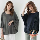 ドルマンスリーブ 通販 トップス ドルマン スリーブ チュニック ゆったり カットソー Tシャツ カジュアル 薄手 レディース ドレープ 春 夏 半袖 ワンサイ...