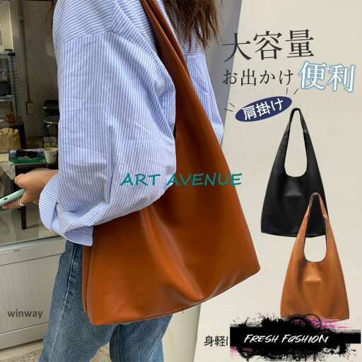 レディース バック 鞄 かばん カバン 肩掛け 肩がけ 手提げ フェイクレザー 合皮 A4サイズ 大容量 軽い 春 ソフトラウンド レディース バック 鞄 かばん カバン 肩掛け 肩がけ 手提げ フェイクレザー 合皮 A4サイズ 大容量 軽い 春 ソフトラウンド