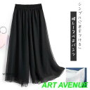 ペチパンツ ロング レディース ペチコートシフォン パンツ ワイドパンツ レイヤード 春夏秋 九分丈 マキシ ボトム スワイド下着 かわいい
