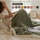 毛布 ブランケット ボア 膝掛け 肩掛け ベットカバー 90×150cm ハーフケット ボアブランケット 厚手 あったか 寝具 ケーブル編み シープ調 もこもこ 防寒対策(3)