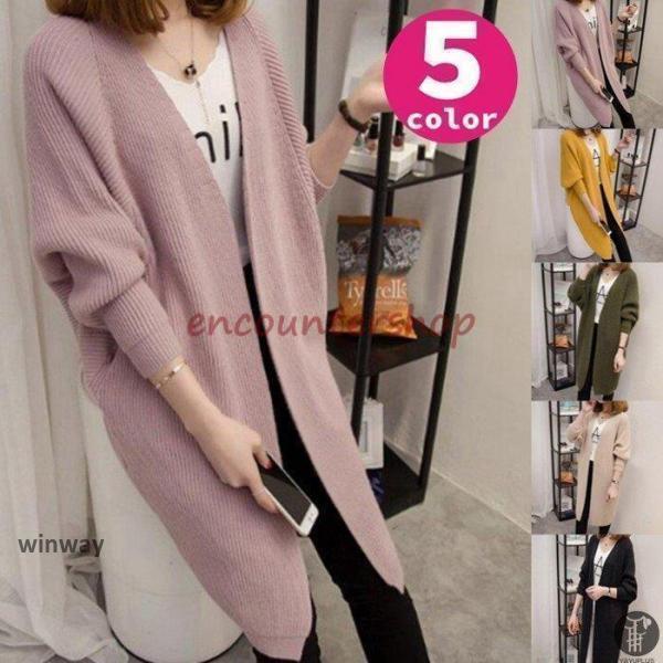 ロングカーディガン レディース トップス ニット 長袖 羽織 セーター 長袖 ニットソー ドルマンスリーブ 春 秋 トップス おしゃれ ゆったり