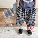 子供 クロップドパンツ 夏 イージーパンツ 女の子 ワイドパンツ ギンガムチェック 薄手 バギーパンツ キッズ サマーパンツ 涼しい 7分丈パンツ