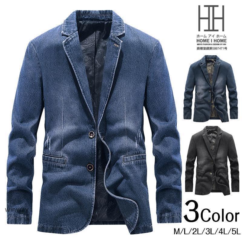 テーラードジャケット メンズ ジージャン デニムジャケット スタイリッシュ 色落ち ユーズド加工 ウォッシュ加工済み 柔らかい 紳士服 通勤 秋 冬【サイズ：cm】M　：肩幅45　胸囲106　着丈67　袖丈60L　 ：肩幅46　胸囲110　着丈69　袖丈61XL ：肩幅47　胸囲114　着丈71　袖丈632XL：肩幅48　胸囲118　着丈73　袖丈643XL：肩幅49　胸囲122　着丈74　袖丈664XL：肩幅50　胸囲126　着丈75　袖丈67※平置きで、手作業での採寸の為、若干の誤差が生じる場合がございます 【カラー】デニムブルー、ユーズドブルー、ブラック※お使いのモニターやプラウザの環境、及び写真を撮る時の環境（照明など）やの設定により、色味や素材感が若干異なる場合もございますどうぞ予めご了承くださいませ【素材】80％コットン、20％ポリエステル【関連キーワード】gジャン メンズデニムジャケット デニム ジャケット 30代 40代 50代 作業 ワーク ブルゾン ジージャン デニム メンズ ジャンパー ブルゾン メンズジャケットテーラードジャケット メンズ ジージャン デニムジャケット スタイリッシュ 色落ち ユーズド加工 ウォッシュ加工済み 柔らかい 紳士服 通勤 秋 冬【サイズ：cm】M　：肩幅45　胸囲106　着丈67　袖丈60L　 ：肩幅46　胸囲110　着丈69　袖丈61XL ：肩幅47　胸囲114　着丈71　袖丈632XL：肩幅48　胸囲118　着丈73　袖丈643XL：肩幅49　胸囲122　着丈74　袖丈664XL：肩幅50　胸囲126　着丈75　袖丈67※平置きで、手作業での採寸の為、若干の誤差が生じる場合がございます 【カラー】デニムブルー、ユーズドブルー、ブラック※お使いのモニターやプラウザの環境、及び写真を撮る時の環境（照明など）やの設定により、色味や素材感が若干異なる場合もございますどうぞ予めご了承くださいませ【素材】80％コットン、20％ポリエステル【関連キーワード】gジャン メンズデニムジャケット デニム ジャケット 30代 40代 50代 作業 ワーク ブルゾン ジージャン デニム メンズ ジャンパー ブルゾン メンズジャケット