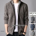 カーディガン メンズ ジップアップ 立ち襟 ニットジャケット 無地 アウター カジュアル コート 暖かい 秋冬服 体型カバー 登山
