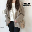 カーディガン レディース ショート丈 ショート ニットカーディガン 暖かい 無地 ショートカーディガン カジュアル 長袖 ゆったり 春秋冬
