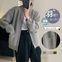カーディガン レディース ニット 秋服 ニットカーディガン 長袖 セーター カジュアル 体型カバー クルーネック 羽織り アウター 春秋冬 トップス