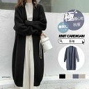 カーディガン ニット レディース 秋服 ニットカーディガン 長袖 セーター カジュアル 体型カバー ショートニット 羽織り アウター 春秋冬 トップス