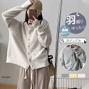 カーディガン レディース ニット 秋服 ニットカーディガン 長袖 セーター カジュアル 体型カバー クルーネック 羽織り アウター 春秋冬 トップス