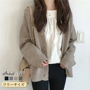 カーディガン レディース ニットウェア セーター 無地 羽織り アウター ゆったり 秋物 カジュアル 上品 通勤 おしゃれ 母の日 シンプル 快適