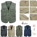 メッシュベスト メンズ シニア 父の日 プレゼント 60代 70代 80代 デニム ギフ お釣りベスト ベスト 作業服 マン ミリタリー ポケット多い