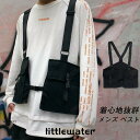 ベスト メンズ 春 夏 秋 多機能ベスト フィッシングベスト おしゃれ 無地 多ポケット 多機能 便利 収納 ポケット 機能性 キャンプ