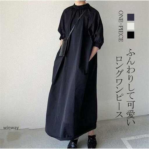 ワンピース ロングワンピース 夏 レディース 春 秋 半袖 マキシ丈 ロング丈 フレアワンピース レディース 大きいサイズ Uネック 5分丈袖 Aライン ワンピース ロングワンピース 夏 レディース 春 秋 半袖 マキシ丈 ロング丈 フレアワンピース レディース 大きいサイズ Uネック 5分丈袖 Aライン