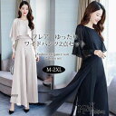 【スーパーSALE/激安】 セットアップ ワイドパンツ レデイース 卒業式 入園式 シフォンブラウス 長袖 フレア ゆったり おしゃれ 着痩せ 通勤 OL 大人 母親 30代 40代 春コーデ tz134 スーパーセール