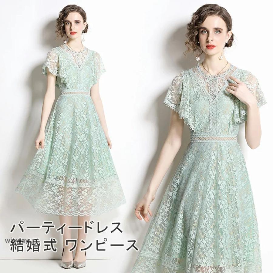 パーティードレス 結婚式 ワンピース ワンピース ドレス ミモレ丈 結婚式ドレス 結婚式 ワンピース フォーマルドレス ドレス お呼ばれ フォーマル 結婚