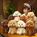 犬 トイプードル ぬいぐるみ 大きい リアル 超可愛い 抱き枕 人形 動物 ぬいぐるみ スーパーもちもちぬいぐるみ リアル クッション 柔らかい 添い寝枕(3)