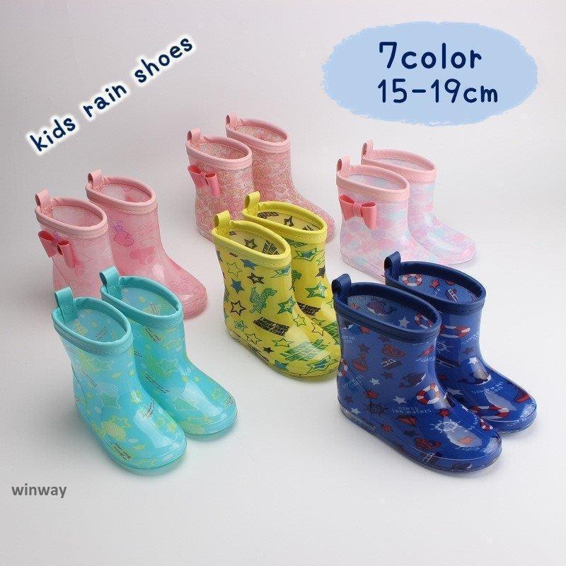 長靴 レインシューズ キッズ 男の子 女の子 子供用靴 子ども 雨具 雨対策 おしゃれ かわいい キュート 防水 防滑 滑り止め靴底 通園 通学 お出