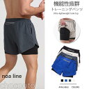 トレーニング パンツ メンズ 吸汗速乾 インナー付き ランニング 機能性 ポケット スポーツ スパッツ 運動 ショートパンツ 大きいサイズ ジャージシンプル