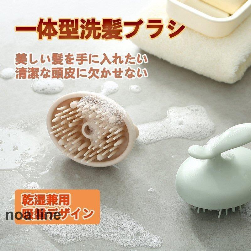 シャンプーブラシ スカルプブラシ 頭皮 マッサージ 効果 メリット おすすめ 女性 男性 スカルプケア ヘアケア フケ かゆみ 頭皮洗浄 メンズ シリコン