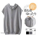 パーカー レディース サマーベスト ベスト 春 夏 秋 母の日 40代 フード付き タンクトップ トップス 着回し 薄手 体型カバー 重ね着 春コーデ