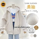 パーカー ジャケット 裏起毛 フード付き プルオーバー スウェット 厚手 男女兼用 上着 トップス 長袖 アウター あったか コート 着痩せ
